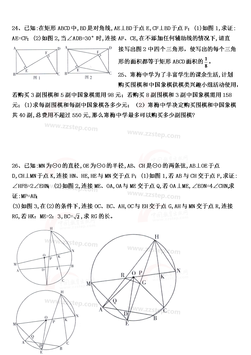 2019广西北部湾、黑龙江哈尔滨数学试题及答案