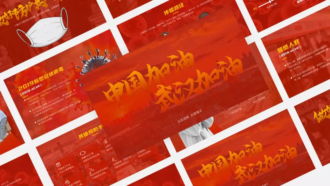 制作的这份PPT.(制作得())