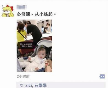 七种“坑”娃技巧大公开：朋友圈晒娃不求人，笑点满满家长都懂