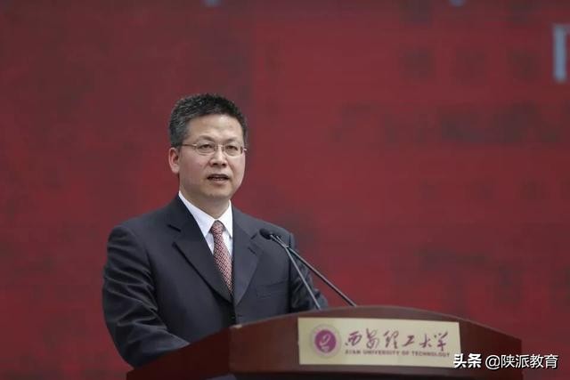 西安理工大学举行建校70周年纪念大会  副省长方光华讲话