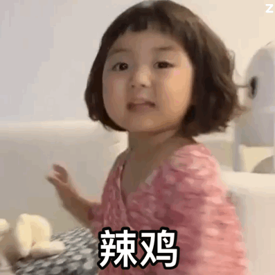 罗熙表情包gif图合集｜对方拒绝你的消息，需要钱才能唤醒我