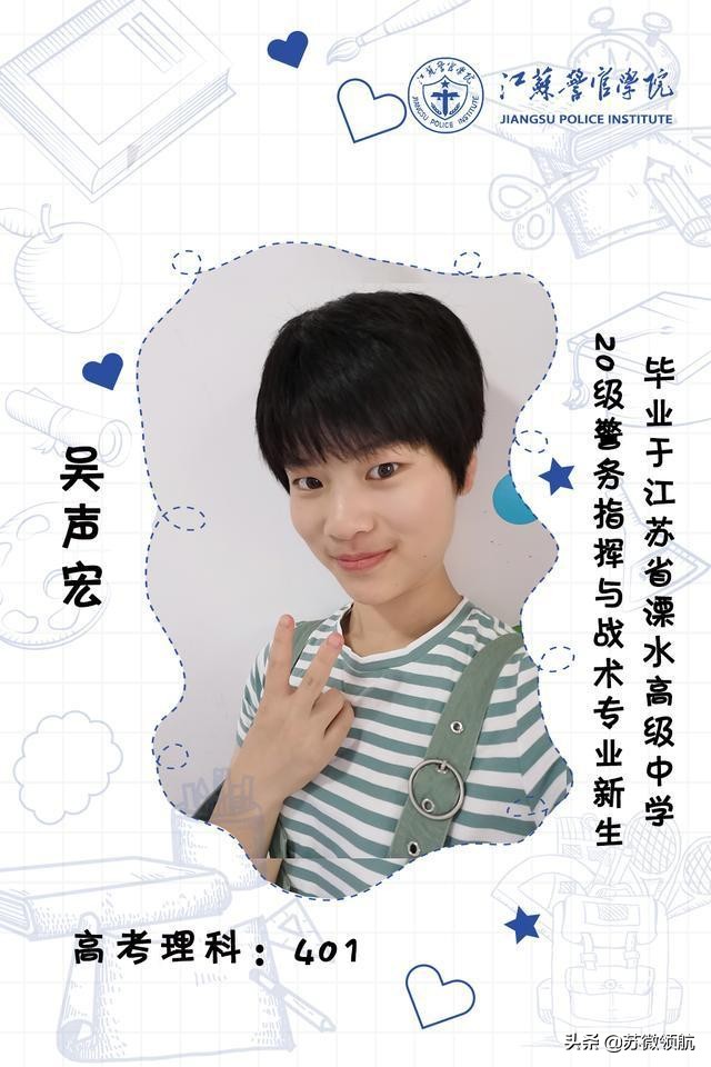 江苏省溧水高级中学2017高考（学霸选择二本）