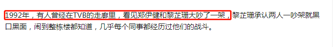 黎芷珊的豪门情史，搞定梁家辉牵手郑伊健，39年爱惨4个顶级影帝