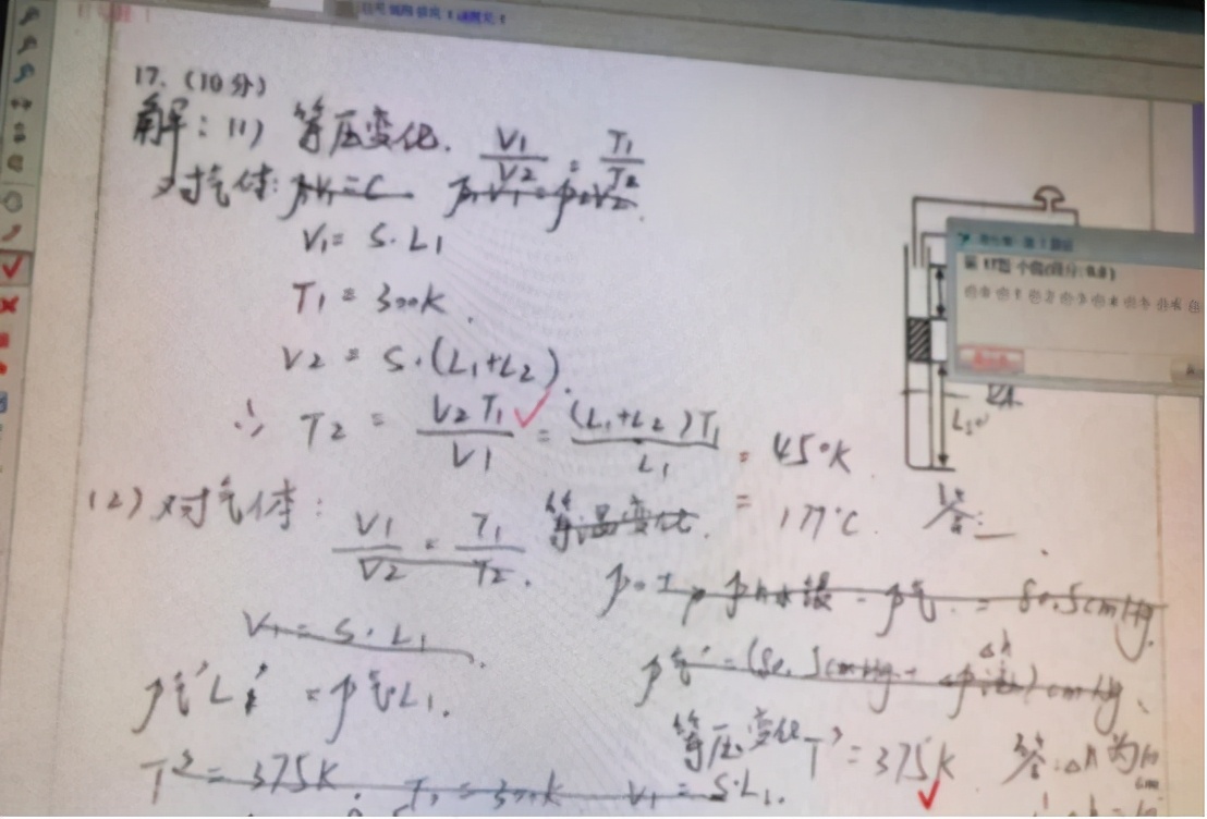 高考中的“神仙卷面”，与印刷体有得一拼，阅卷老师舍不得扣分