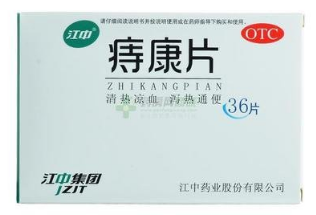痔疮发作怎么办？20种用药帮到你（收藏起来慢慢看）