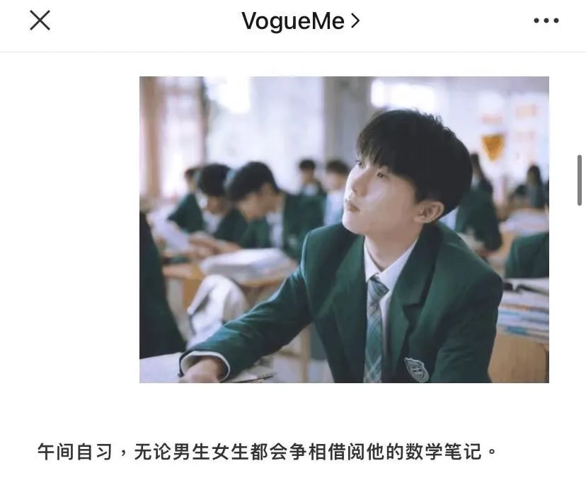 明星学霸猛如虎，高考数学25