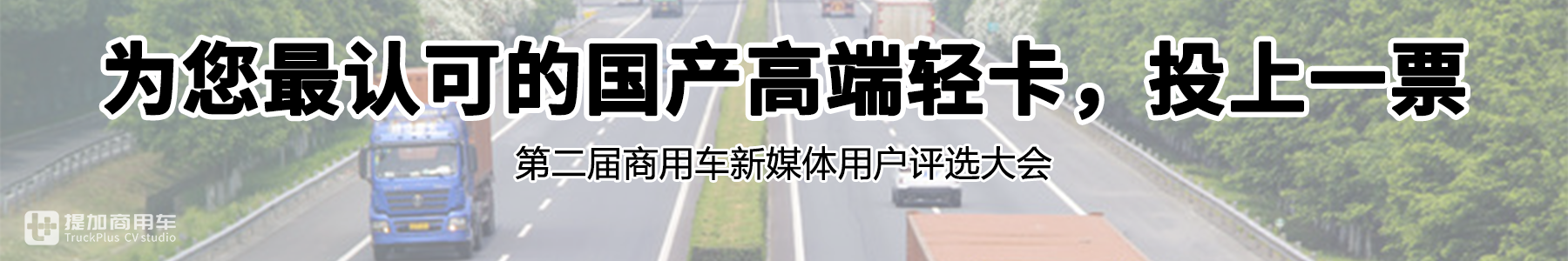江淮帅铃绿通专用大轻卡临沂上市，新车报价公布