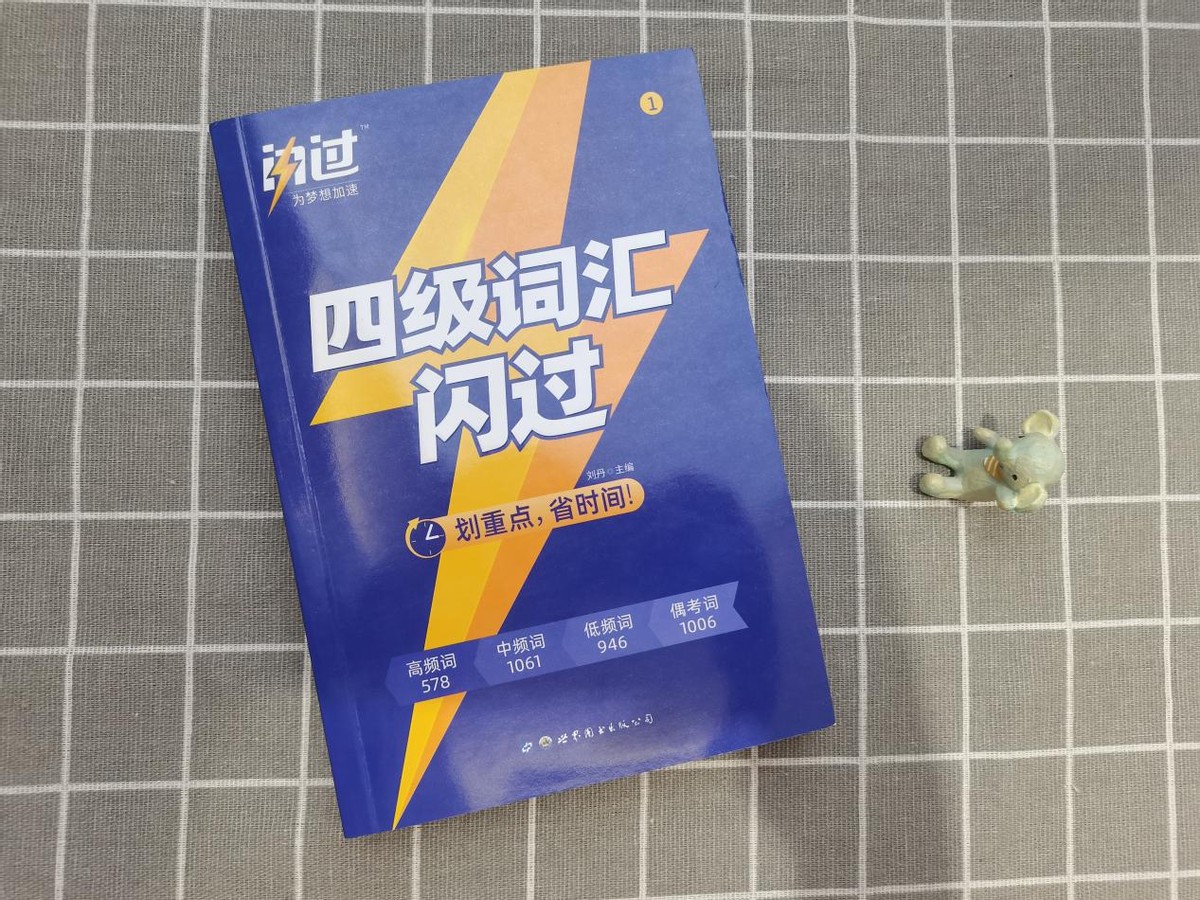 重要通知！英语四六级准考证今日起开始打印