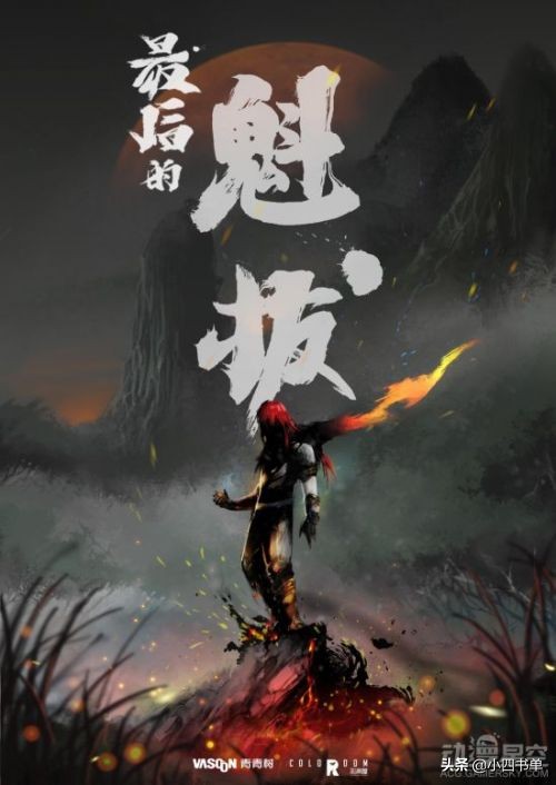 好看的国产动漫排行榜前十名，国产动漫你最喜欢哪部