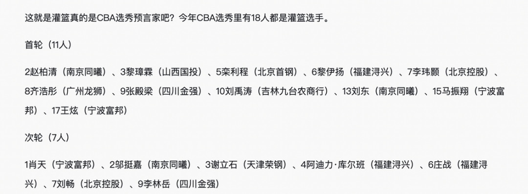 周楷恒为什么没打cba(NCAA中国第一后卫！就这？连CBA都打不上...)