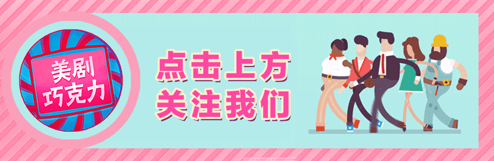 饮食不可或缺的美剧推荐系列：4部轻松治愈的美剧能勾起食欲