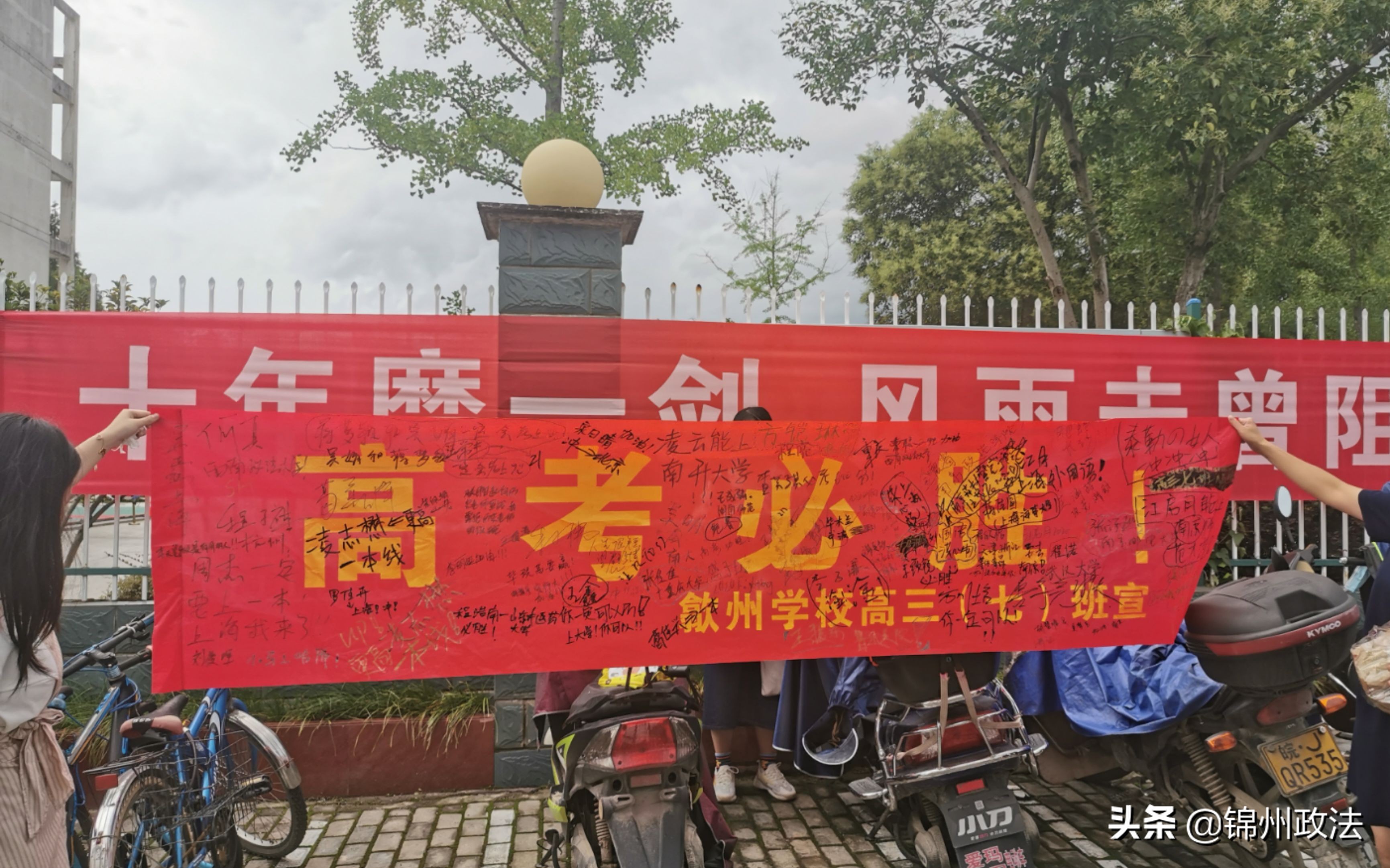 歙县高考72小时：洪水突袭下的小城“赶考”记