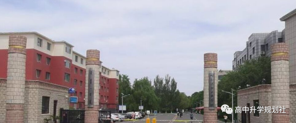 D55：内蒙也有厉害的大学，志愿填报时可以重点关注