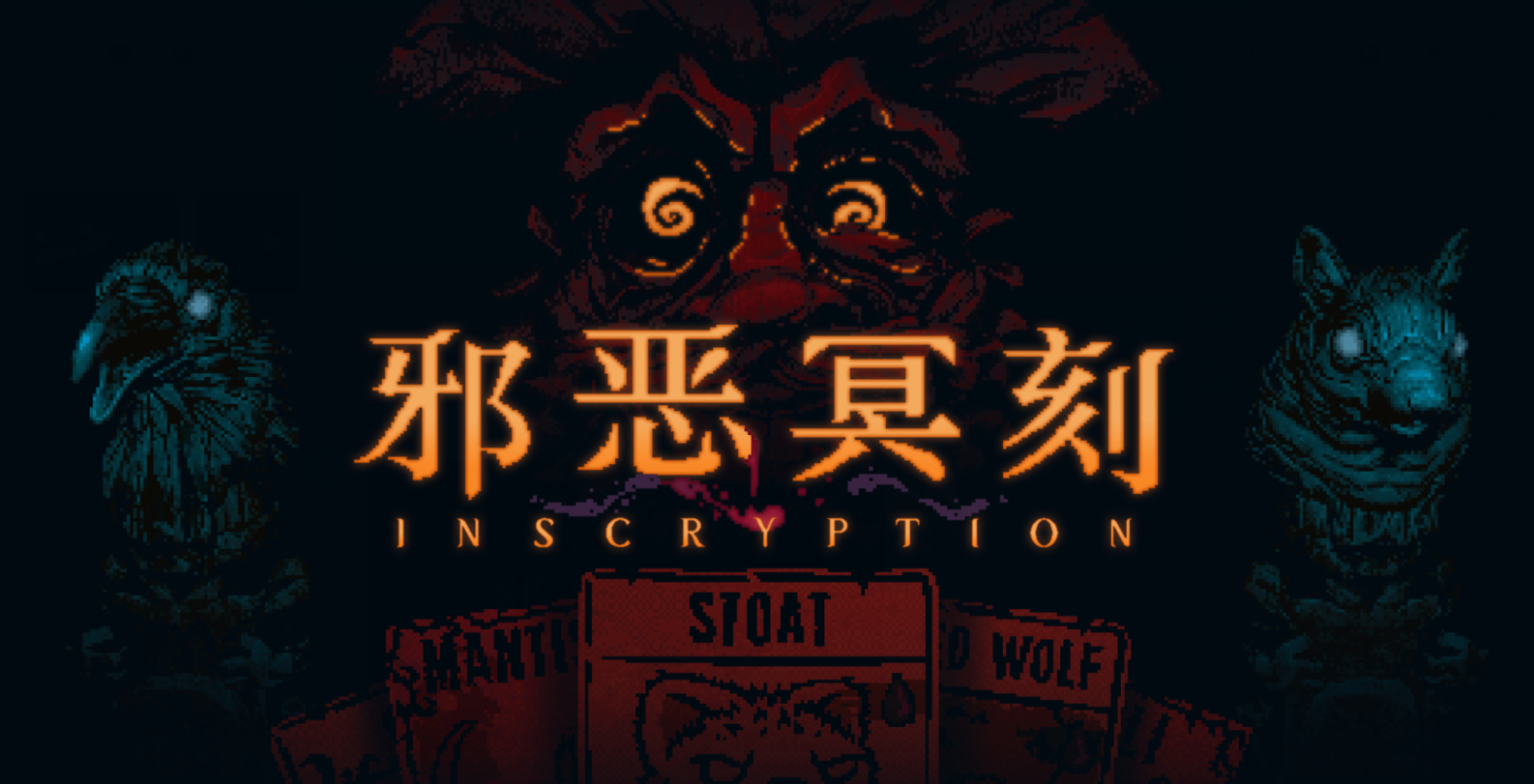 會講故事的“意識流”卡牌遊戲 | 邪惡冥刻 評測-第11張
