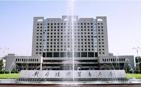 财经类院校及大学财经类专业盘点 ！超全！2020高考收藏~