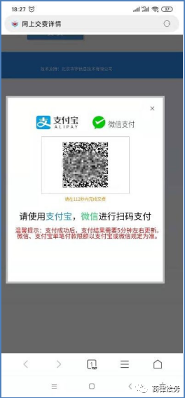 「湖南网上立案」当事人、律师网上立案操作流程详解