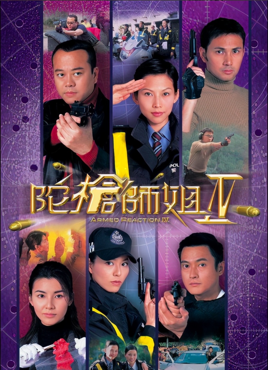 TVB经典回忆之刑侦警匪片，这几部，你曾经看过其中的哪些呢？