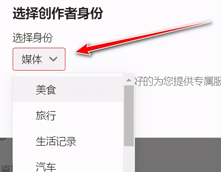 抖音：三步操作建立对标账号，添加关键字，打标签