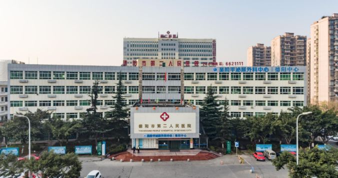 「四川」 德阳市第二人民医院，招聘临床医学、医学检验、护理