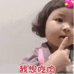 表情包：我信你个鬼！