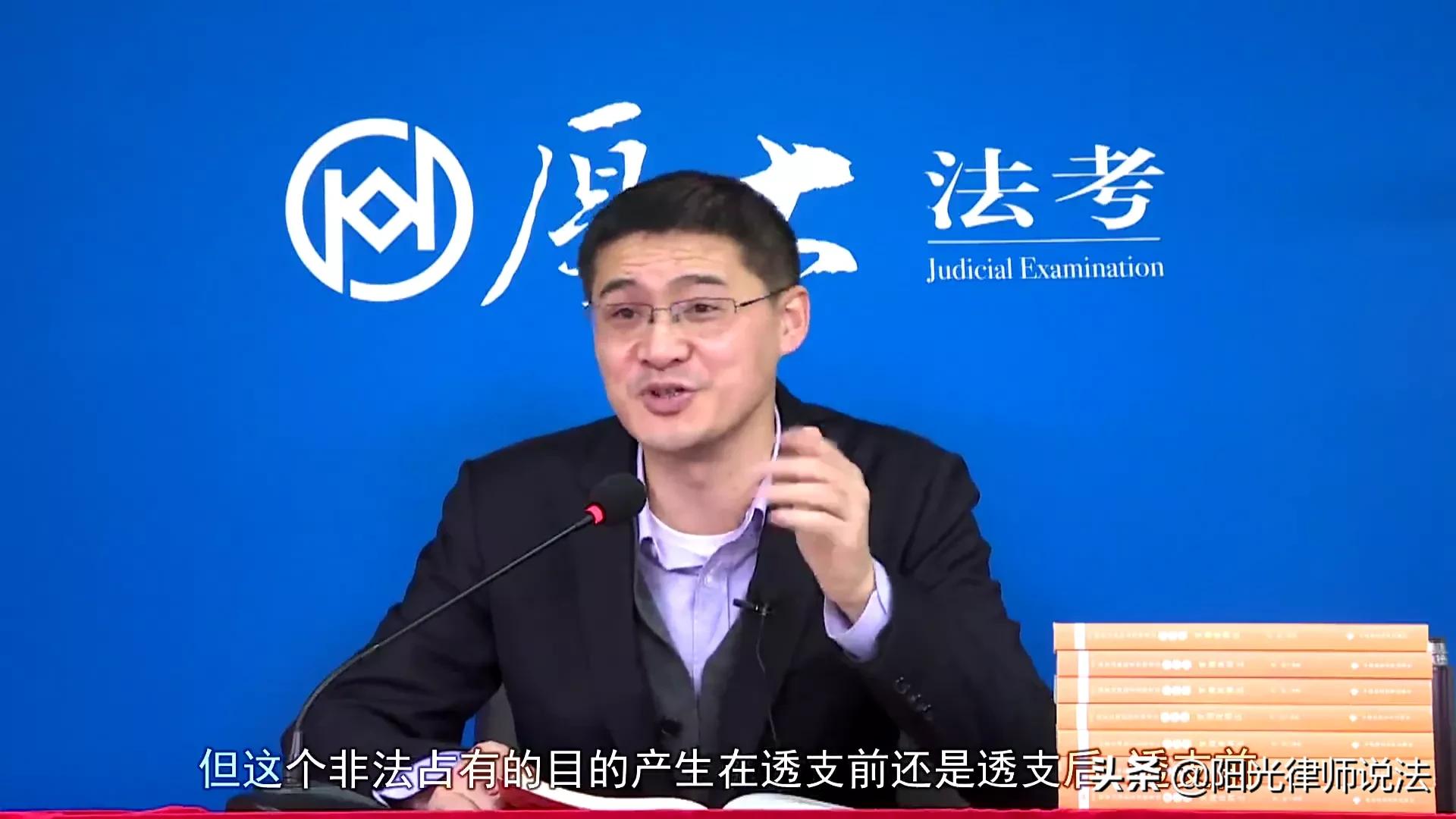 法院：信用卡透支后，经银行多次催收不还款，构成信用卡诈骗罪