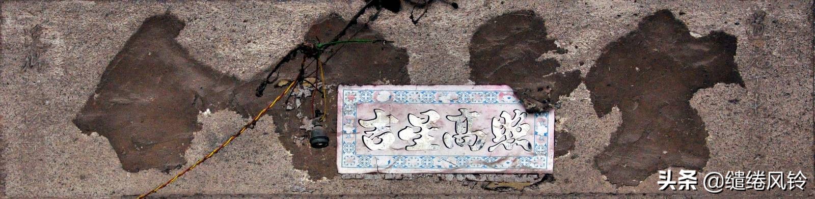 书法冠场——香山著名书法家鲍俊“宗祠”、“庙宇”书法集锦