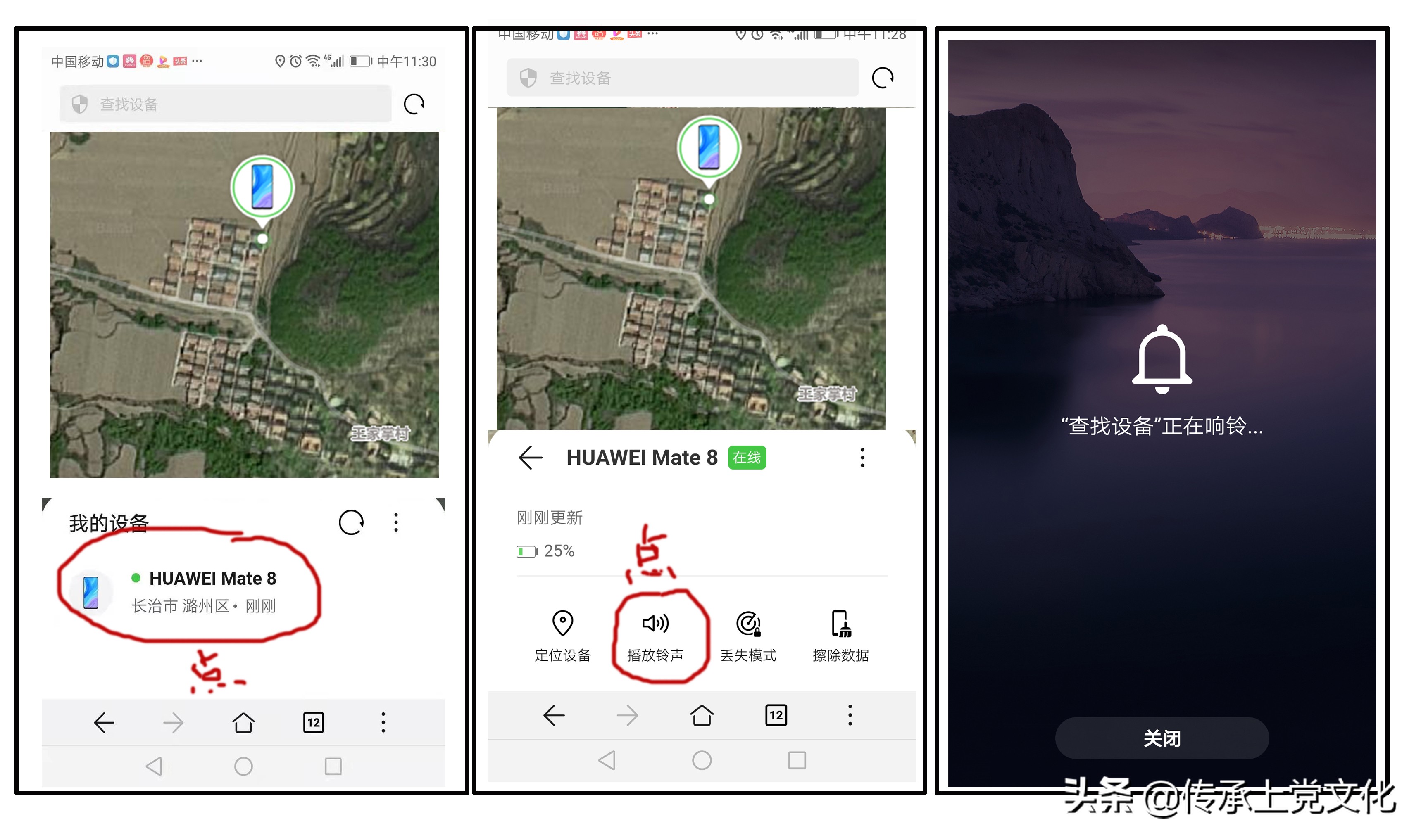 卫星定位手机号寻人 手机卫星定位找人免费