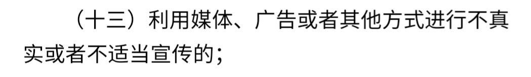 正面较量 | 律师李圣因