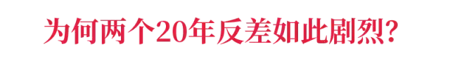 揭秘黄冈中学衡水中学超级神话，值得所有中国人学习（建议收藏）
