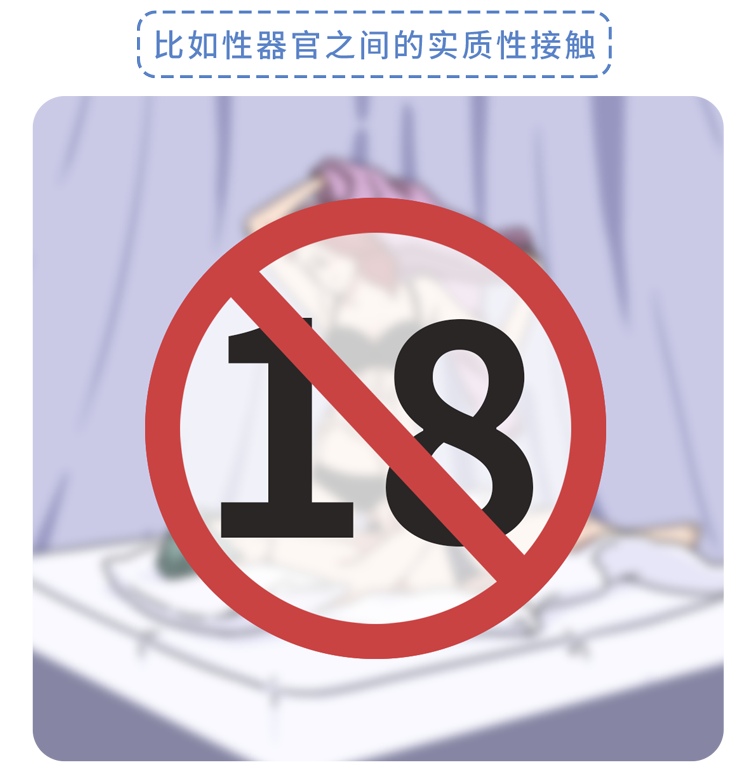 没有“办事”也能怀孕？边缘性行为的危害，男女都应心里有数