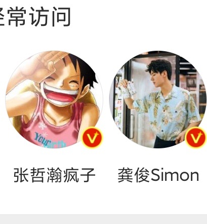 “浪浪钉”成背景板了？周也马闻远CP感爆棚！这眼神真不是在谈吗