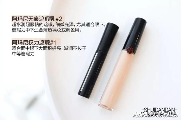 2019年度爱用彩妆篇，你种草了吗？