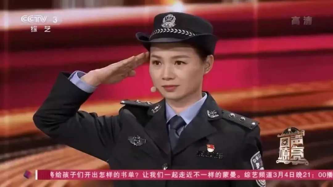 23年后，抱树女孩成为一名铁路女警！