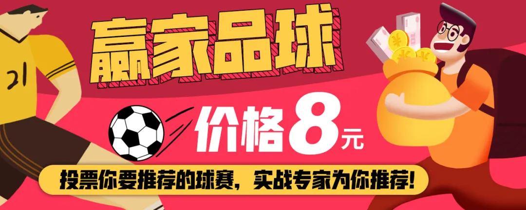 英超最后几轮比赛有什么特点(英超收官！主场胜率高，进球数暴涨（公推英超）)