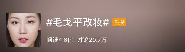 不开玩笑 那些明星化妆师自创彩妆品早就火过了大牌