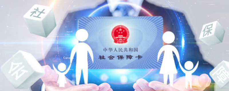 常见的社保纠纷有哪些？怎样尝试解决纠纷？