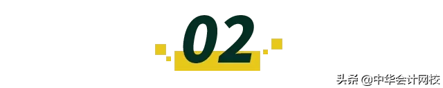 离开四大，90后被聘为上市公司财务总监，从助理到总监仅用5年