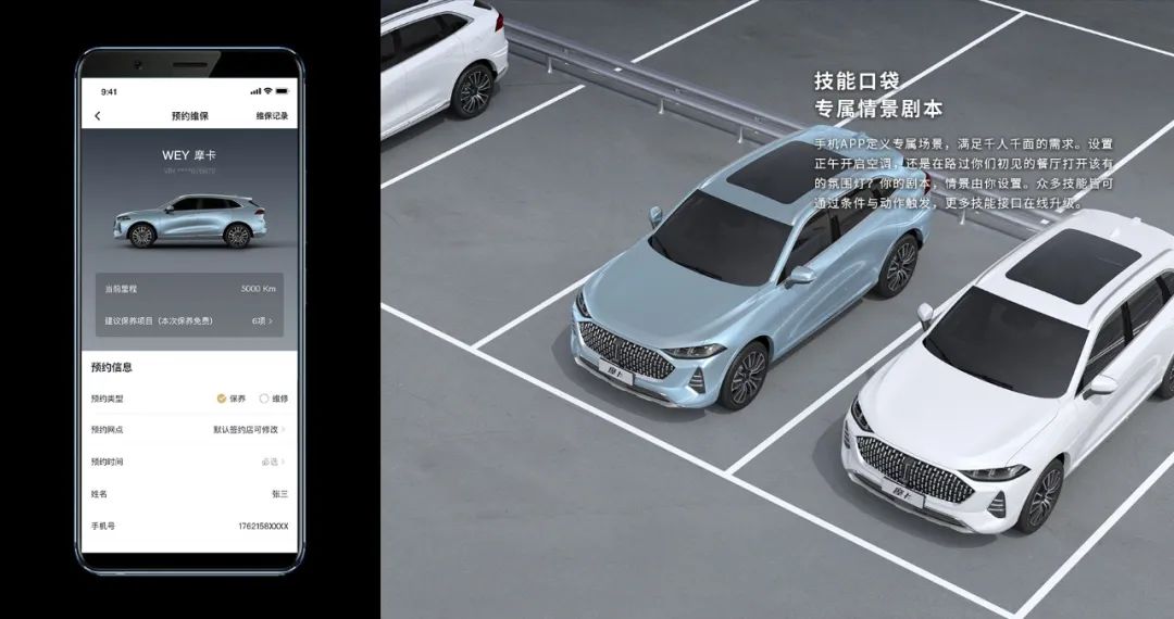 17.98万元起的WEY摩卡，算是超大杯吗？