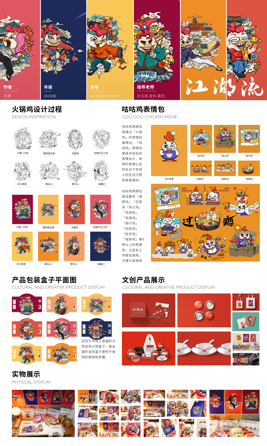 「展览预告」西南大学美术学院2020届本科毕业作品展