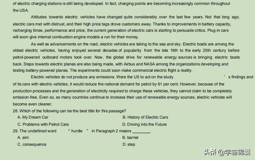 2020河南名师联盟高三英语试卷，试题较难，130以上人数寥寥无几