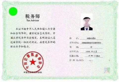会计帮：值得拥有的会计类证书有这些！