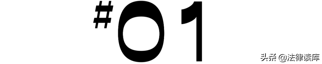 做律师以后，你失去「头像自由」了吗？