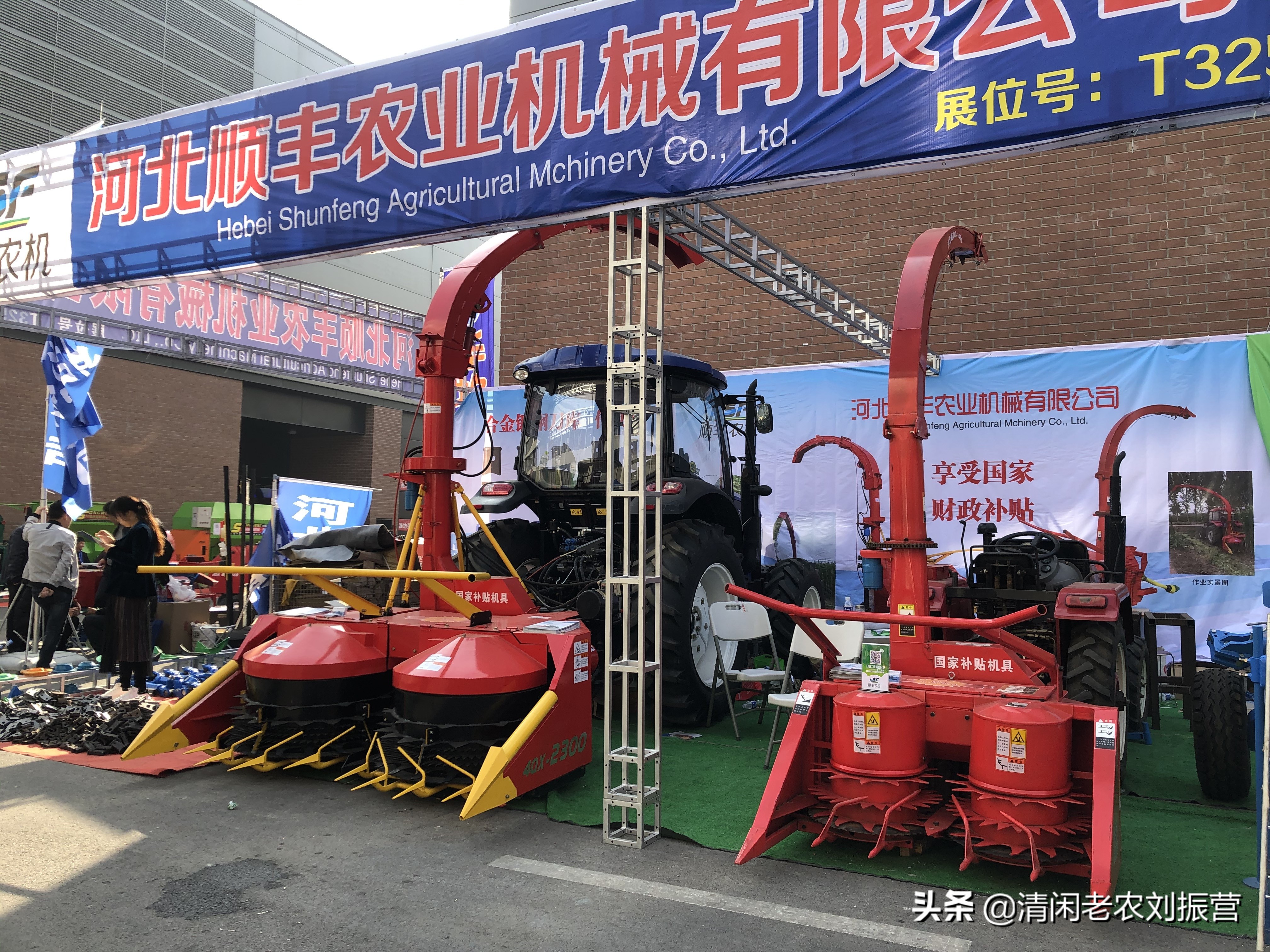 摟草打捆青貯，畜牧機(jī)械發(fā)力——國際農(nóng)機(jī)展上的牧草機(jī)械