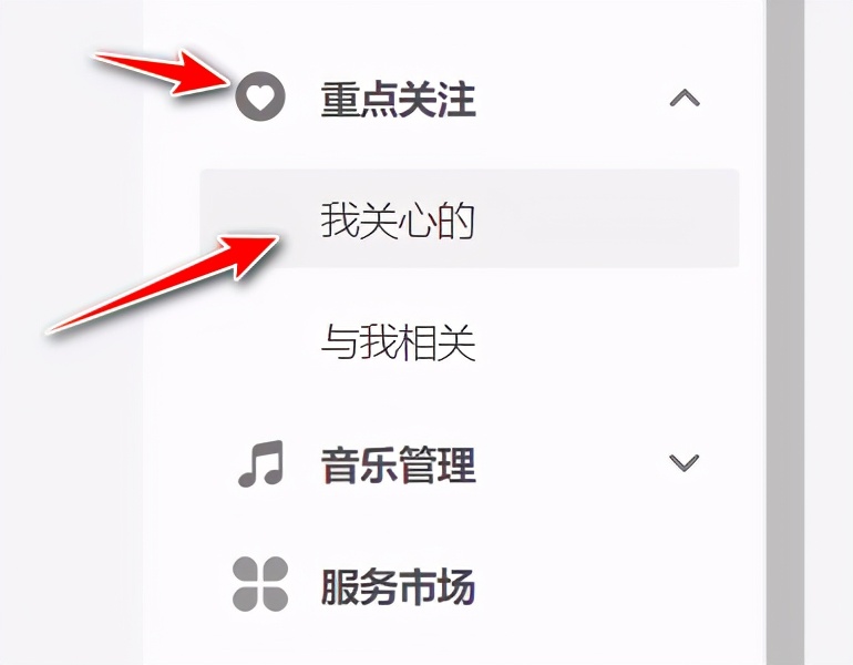 抖音：三步操作建立对标账号，添加关键字，打标签