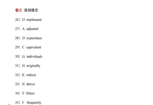 快！2019年12月大学英语四级参考答案
