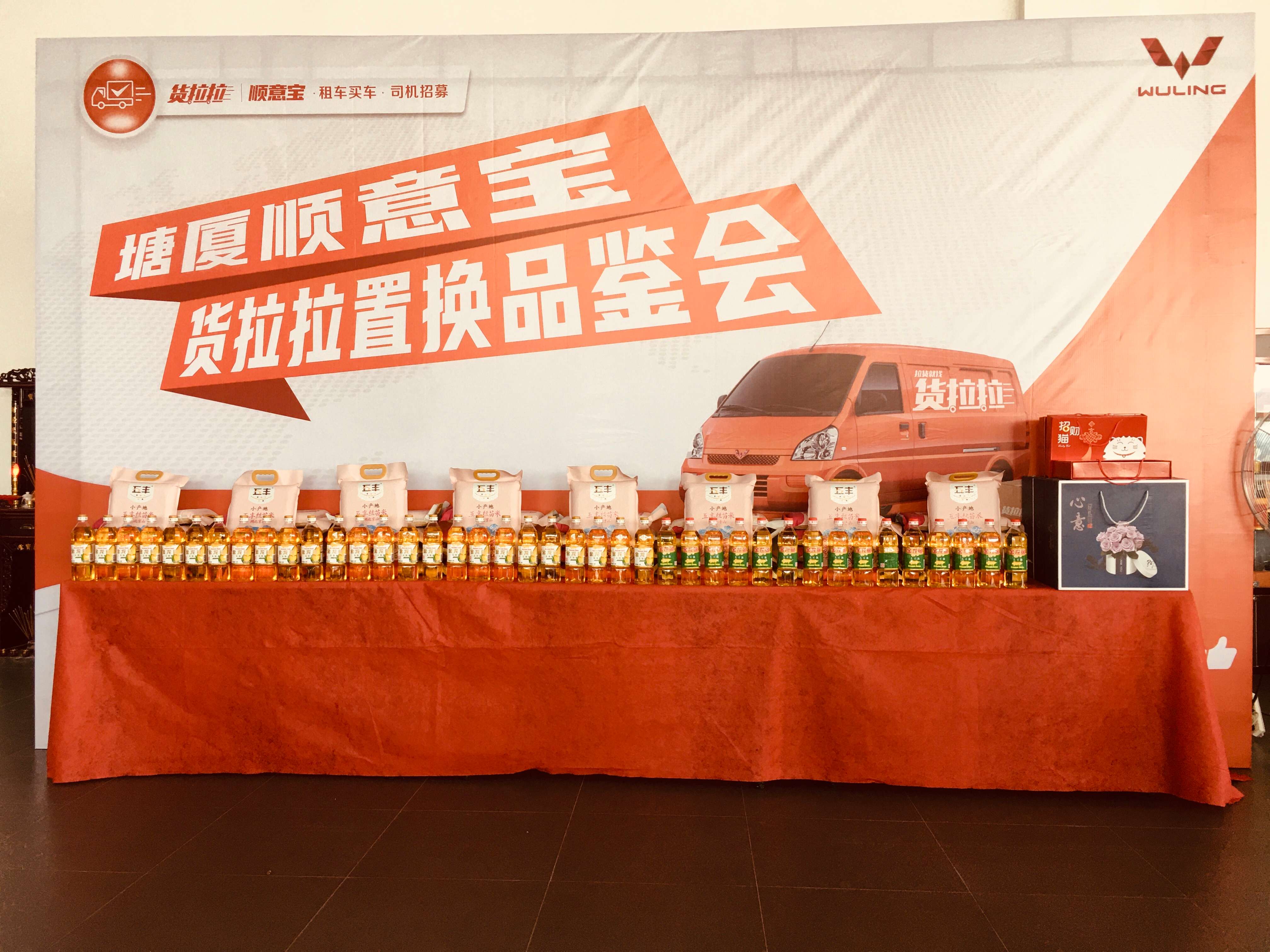 恭祝塘厦顺意宝五菱汽车4S店开业大吉，品质服务，诚邀惠顾！