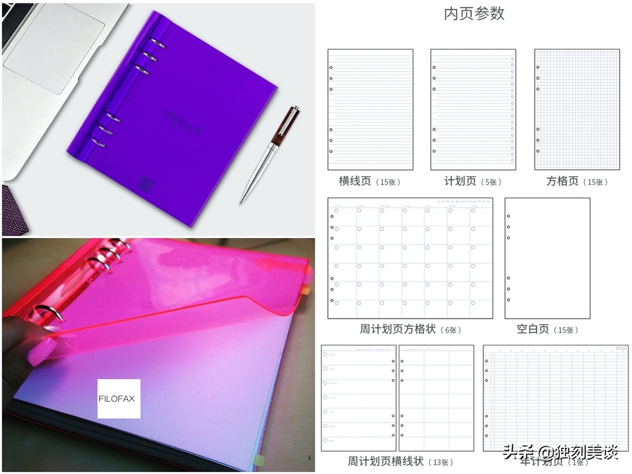 又要为圣诞礼物发愁了？物美价廉、暖心实用的圣诞礼物清单在这里