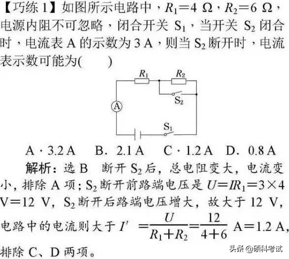 高中物理选择题拿满分，高考临危不乱十技巧，这些你都知道吗？
