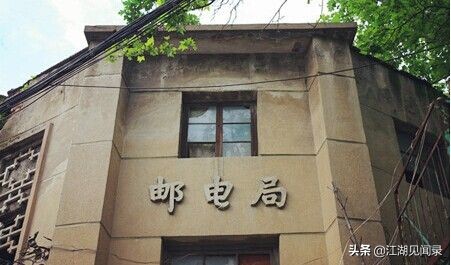 邮电局，邮政管理局，邮政公司傻傻分不清？里面居然还有中国电信