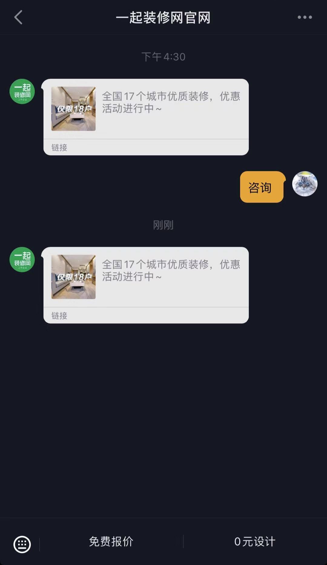 这家店铺的月营业额翻了20倍！抖音企业号这么好用你还不知道吗？